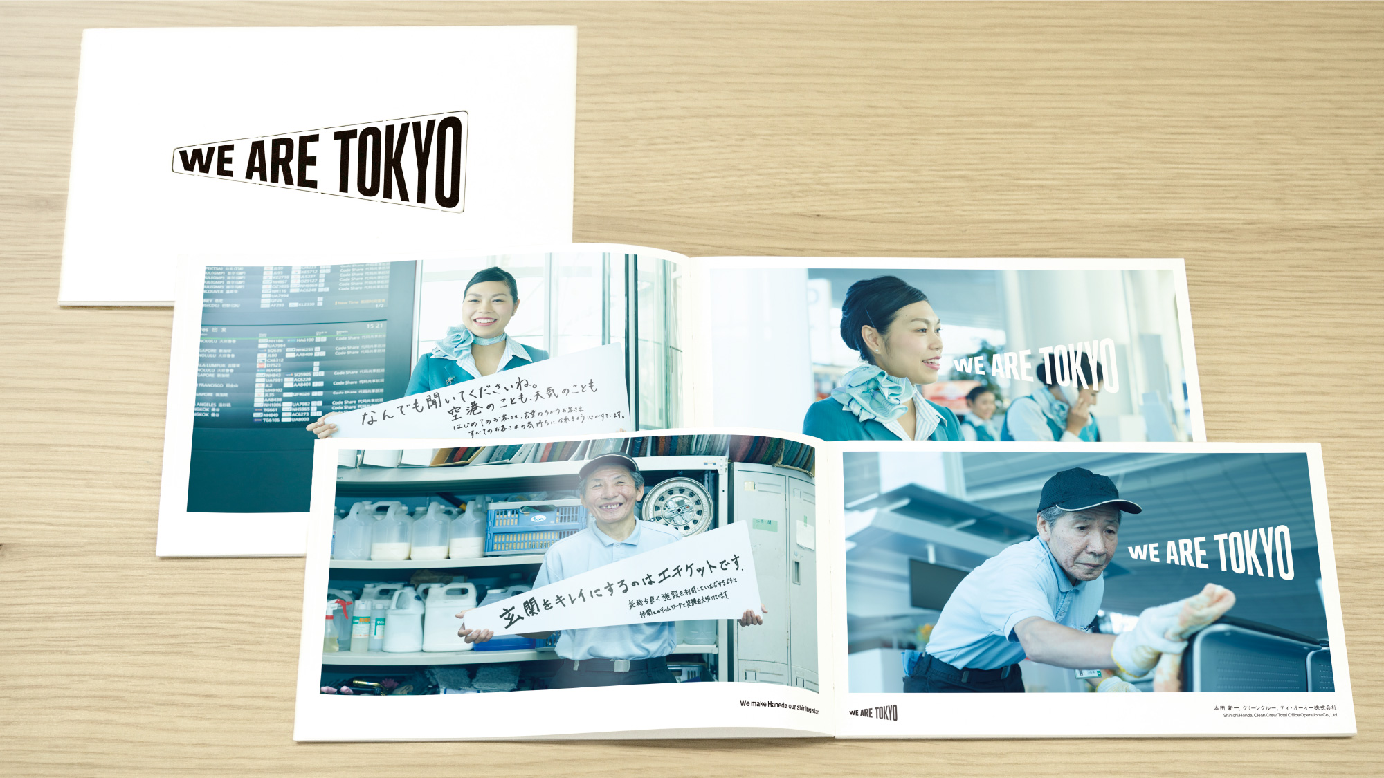 WE ARE TOKYO BRAND BOOK