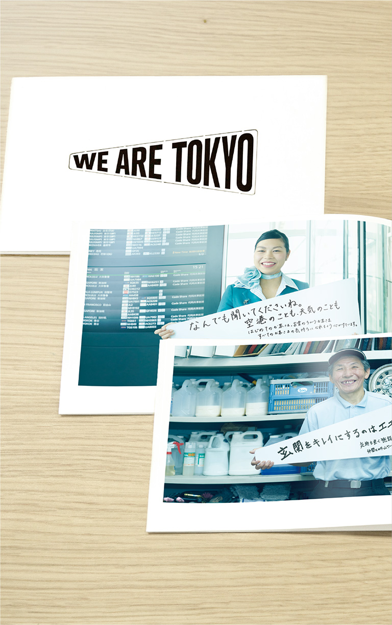 WE ARE TOKYO BRAND BOOK