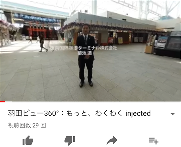 3.youtubeアプリで動画が再生されます。